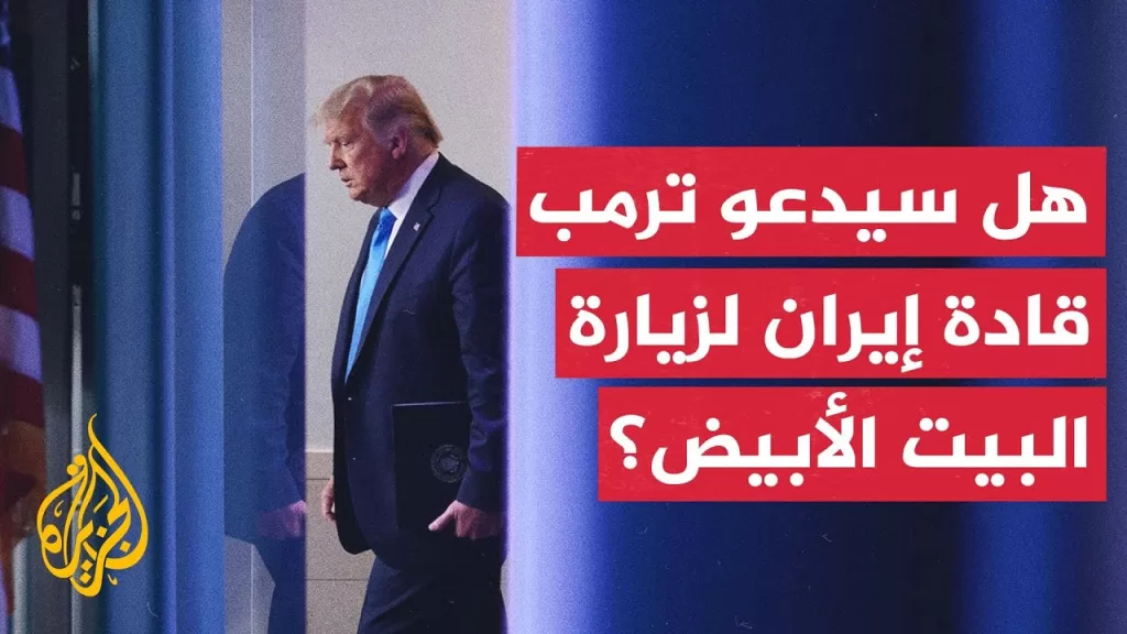 هل هناك فرصة حقيقية للمفاوضات بشأن البرنامج النووي الإيراني؟