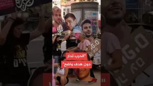 شاهد هيئة عائلات الأسرى: الحرب في غزة استنفدت أهدافها