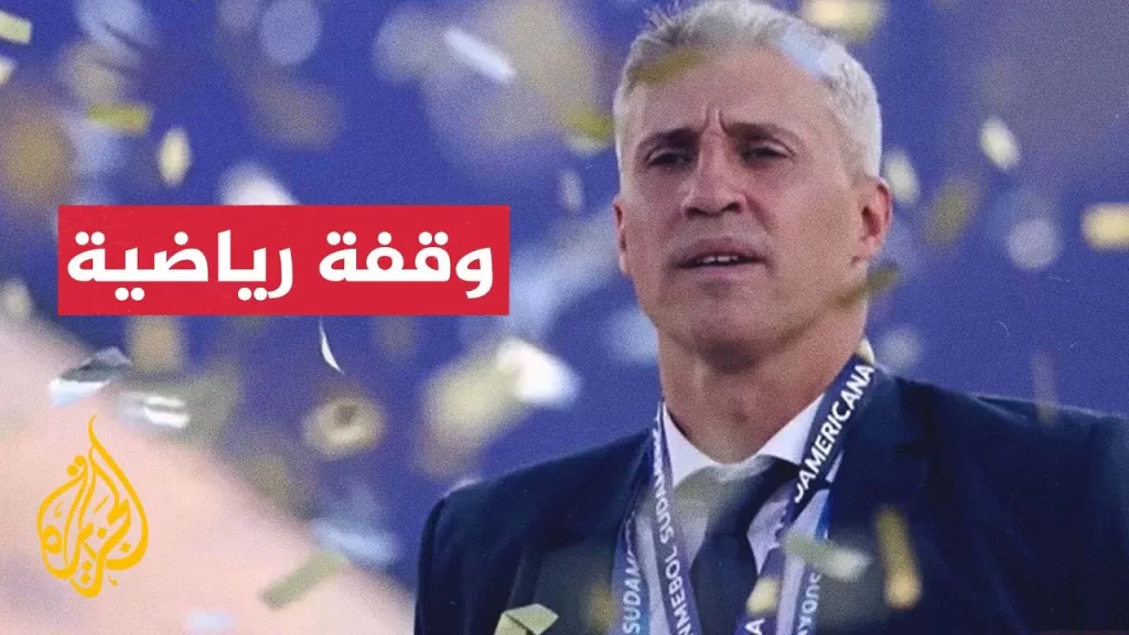 هيرنان كريسبو يعود لتدريب ساو باولو البرازيلي