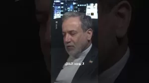 شاهد وزير الخارجية الإيراني عباس عراقجي يحذر إسرائيل من خرق وقف إطلاق النار
