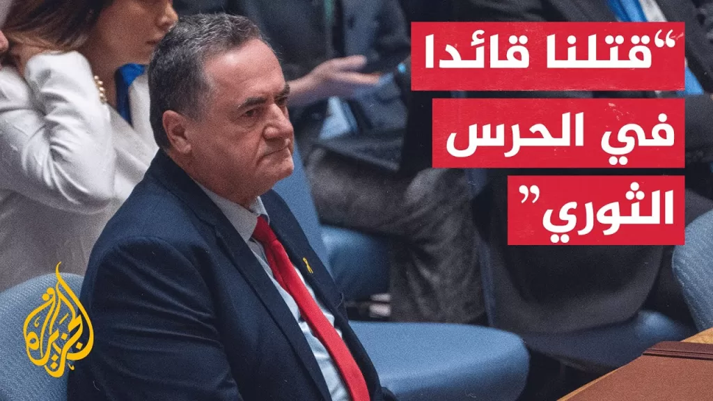 وزير الدفاع الإسرائيلي يعلن اغتيال قائد فيلق فلسطين في قوة القدس بالحرس الثوري الإيراني