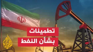 شاهد وزير النفط الإيراني: لا داعي للقلق بشأن توفر الوقود والإمدادات تدار بشكل جيد