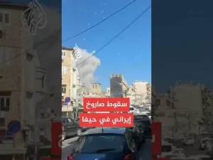 شاهد وسائل إعلام إسرائيلية: رصد إطلاق 30 صاروخا على الأقل من إيران