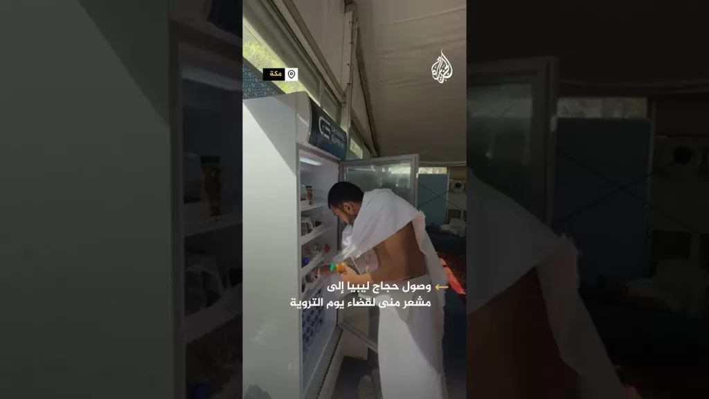 وصول حجاج ليبيا إلى مشعر منى لقضاء يوم التروية