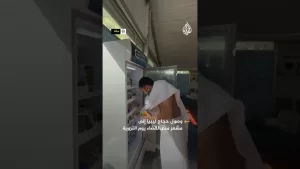 شاهد وصول حجاج ليبيا إلى مشعر منى لقضاء يوم التروية