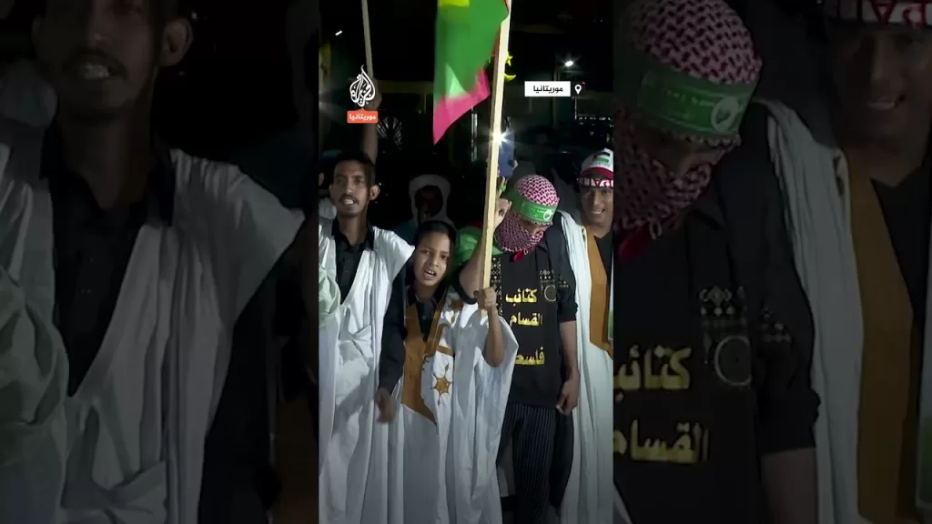 وقفة أمام السفارة الأمريكية في نواكشوط نصرة لغزة