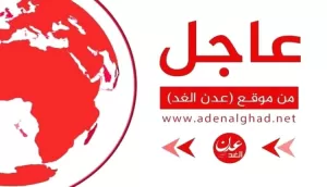 عنوان عدن – عاجل: تسجيل صوت انفجار في عدن