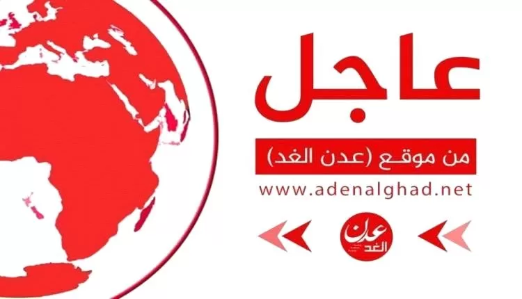 عاجل – سماع دوي انفجار في عدن