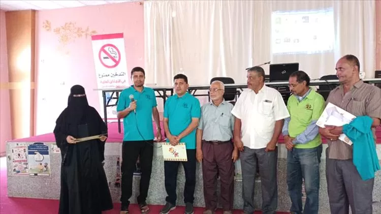 حفل تكريمي بمحافظة لحج بمناسبة اليوم العالمي لمكافحة التبغ والتدخين تحت شعار "شباب خالٍ من التبغ"