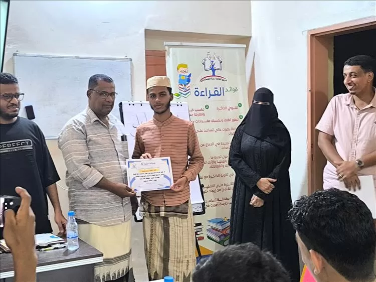 مبادرة ثقافة حياة بالشحر تختتم برنامج "فنون خط النسخ"