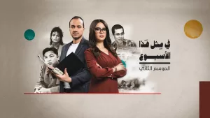 وقائع تاريخية تركت أثرًا في العالم في الإسبوع الرابع من يونيو