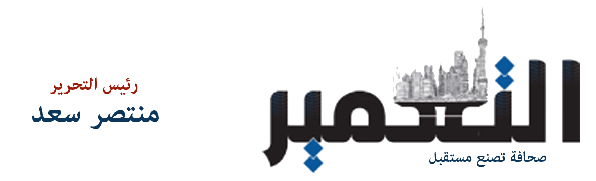 «آي صاغة»: هبوط أسعار الذهب محليًا وعالميًا بعد قرار ترامب بعدم فرض رسوم على السبائك – التعمير