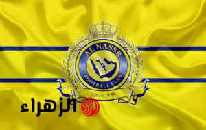«أجواء مشحونة!».. رد سريع من النصر بعد انسحاب الهلال من السوبر السعودي.. مفاجأة جديدة – بوابة الزهراء