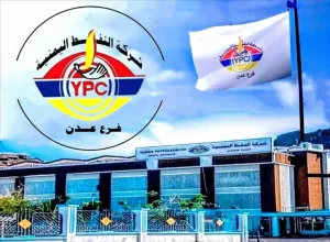 أحدث اخبار عدن – شركة النفط في عدن تقلل أسعار الوقود