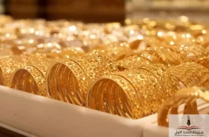 أسعار الذهب تتراجع مع صعود الدولار في ظل توقعات بخصوص الهدنة مع الصين – جريدة العدد الأول – الاقتصاد