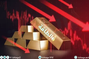 أسعار الذهب تنخفض بمقدار 3 دولارات وتظهر توجهات لخسائر أسبوعية – الطاقة
