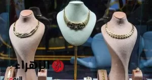 «أمل جديد».. توقعات فاخرة بتراجع سعر جرام الذهب عقب اتفاق التجارة بين الولايات المتحدة وحلفائها – بوابة الزهراء