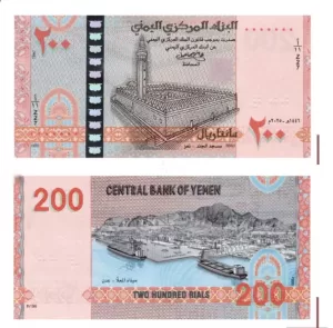 إصدار جديد من فئة 200 ريال… البنك المركزي في صنعاء يطلق العملة الورقية الثانية