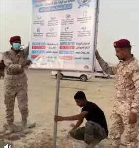 اخبار المناطق – إدارة التوجيه المعنوي في قوات خفر السواحل بحضرموت تصدر توجيهات قبل بدء الموسم