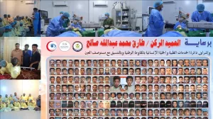 اخبار المناطق – المخيم الطبي الثاني لجراحة الحَوَل ينجز 150 عملية مجانية للعيون