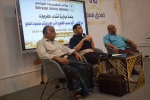 اخبار المناطق – المكلا: نقاش مفتوح بين نخبة من شباب حضرموت والأمين السنة لمؤتمر