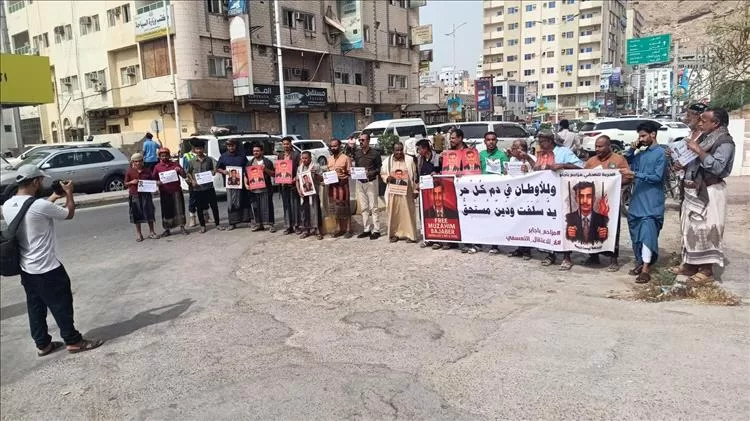 وقفة تضامنية في المكلا للمطالبة بالإفراج عن الصحفي مزاحم باجابر