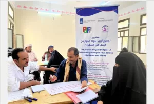 اخبار المناطق – جسور بين الجبل والسهل.. ورش حوارية في أبين لتعزيز الثقة والتماسك المواطنوني