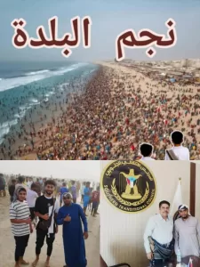 اخبار المناطق – رئيس مؤسسة طموح للتنمية الإنسانية وأفراده يشاركون في موسم السياحة بالبلدة