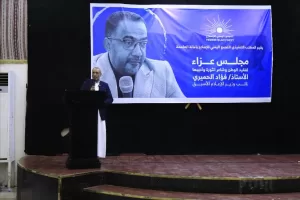 اخبار المناطق – شخصيات سياسية وإعلامية تودّع فؤاد الحميري في مجلس عزاء بمدينة مأرب