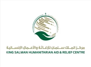 اخبار المناطق – مركز الملك سلمان للإغاثة ي Launch برنامج تدريب لتعزيز مهارات المزارعين.