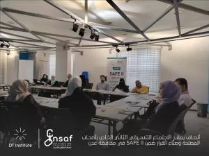 اخبار عدن – أنصاف تعقد الاجتماع التنسيقي الثاني للمصالح وصنّاع القرار في إطار SAF
