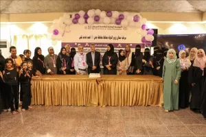 اخبار عدن – إطلاق منتدى “تكاتف النسوي” لدعم ومساندة المريضات والناجيات من السرطان