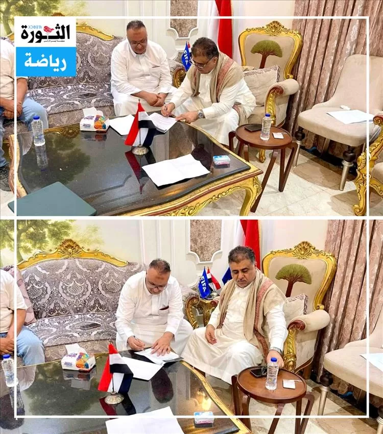 اتفاقية تفاهم لإعادة إصدار صحيفة
