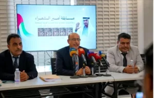 اخبار عدن – احتفال عدن ببدء لجنة تحكيم أمير الشعراء.. وجوائز قيمتها 150 ألف ريال في انتظار الفائزين