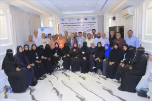 اخبار عدن – انتهاء ورشة عمل وطنية لمراجعة مسودات خطط حماية الكائنات البحرية في اليمن
