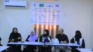 اخبار عدن – بدء مشروع حماية النساء في عدن بدعم من مركز الملك سلمان وتنفيذ الأمم المتحدة