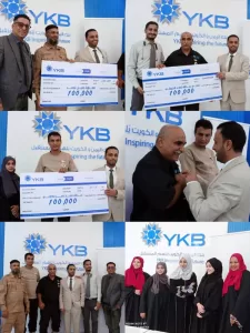 اخبار عدن – بنك اليمن والكويت يحتفل باليوم السنوي للحارس ويكرم أربعة من أبطال الاستقرار