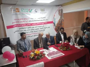 اخبار عدن – تحت رعاية رئيس الوزراء، وزير الرعاية الطبية يطلق حملة لتعزيز صحة الأم والطفل في عدن.