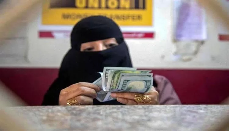 تطور جديد للريال اليمني أمام العملات الأجنبية