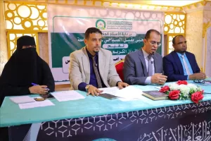 اخبار عدن – جامعة القرآن الكريم والعلوم الإسلامية في عدن تنظم ورشة عمل لوضع معايير للبرامج الأكاديمية