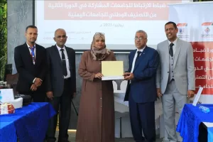اخبار عدن – جامعة عدن تسهم في الدورة الثانية لموظفي التواصل المتعلقة بالأداة الوطنية للتصنيف