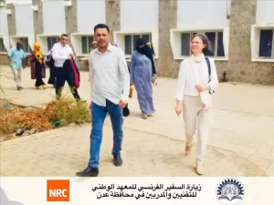 اخبار عدن – زيارة السفيرة الفرنسية للمعهد الوطني للتقنيين والمدربين في دارسعد لتعزيز التعاون