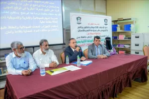 اخبار عدن – كلية طب الأسنان في عدن تواصل مسيرتها نحو الحصول على الاعتماد الوطني