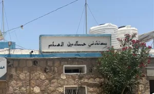 اخبار وردت الآن – إدارة الرعاية الطبية والسكان في مديرية حالمين تُعلن عن حملة لرعاية صحة الأم والطفل حديث الولادة
