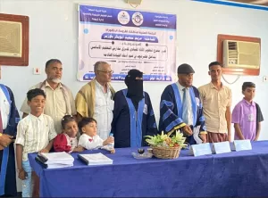 اخبار وردت الآن – الباحثة مريم سعيد باوزير تحقق درجة الدكتوراة بامتياز في الإدارة التربوية من الجامعة