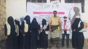 اخبار وردت الآن – انتظام حملة لتعزيز صحة الأم والطفل بمكتب الرعاية الطبية في مديرية المحفد بأبين