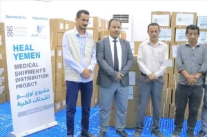 اخبار وردت الآن – بدء توزيع منح الأدوية المقدمة من منظمة الأيادي النقية لتعزيز القطاع الصحي في