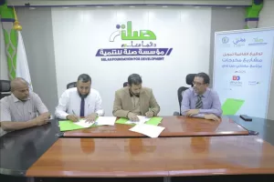 اخبار وردت الآن – توقيع اتفاقية تمويل بين صلة للتنمية وبنك بن دول لدعم تنفيذ مشاريع جديدة