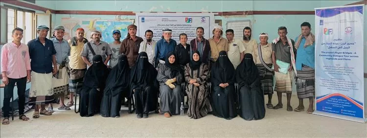 في لودر.. اختتام جلسة الحوار المجتمعي ضمن مشروع “من الجبل إلى السهل”