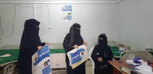 اخبار وردت الآن – مديرة zdrowia والتثقيف الصحي في لحج تقوم بزيارة قسم العزل في مستشفى إب